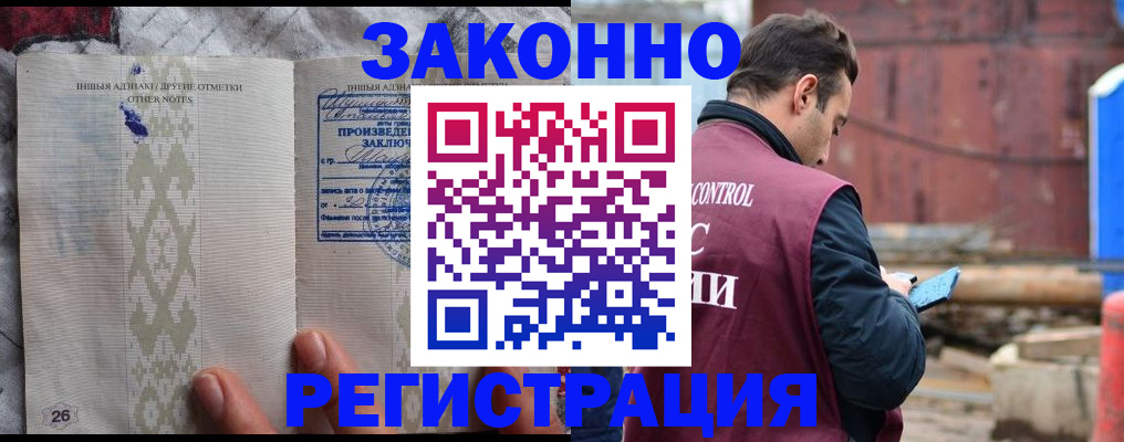 прописка для кредита в Симе